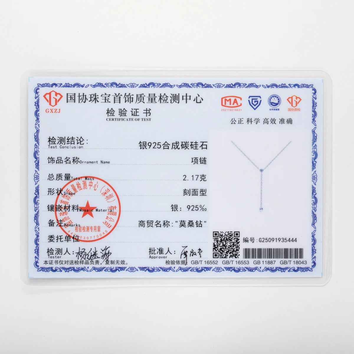 0.3 CT Marquise & 0.1 CT Round Cut Moissanite Pendant Necklace