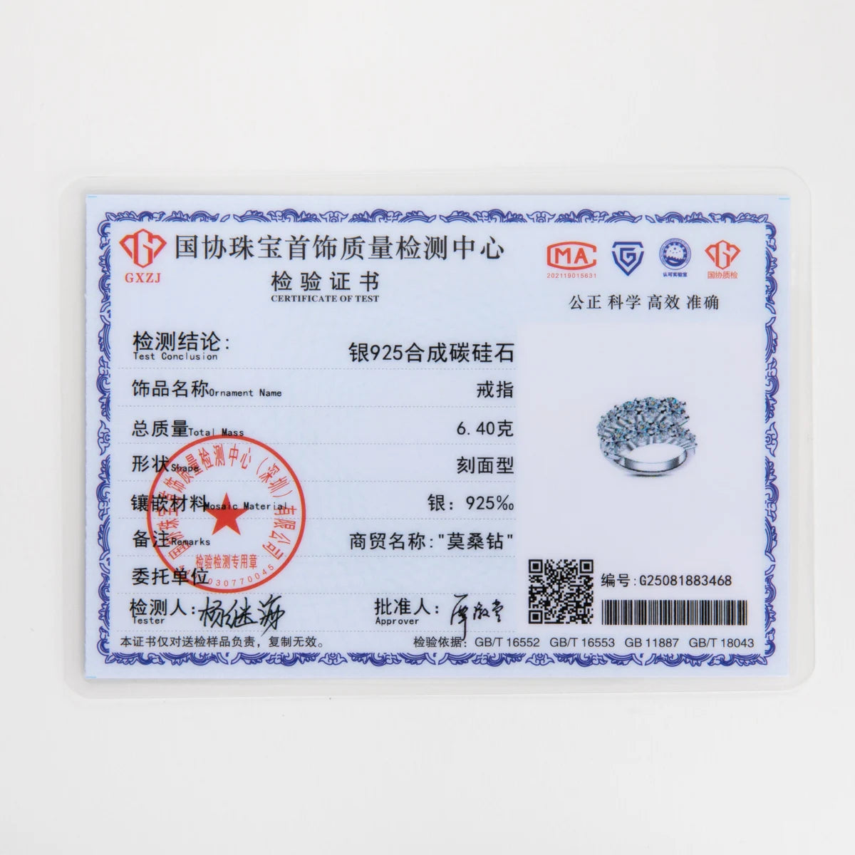 4.2 CTTW Round Cut Moissanite Engagement Band Ring