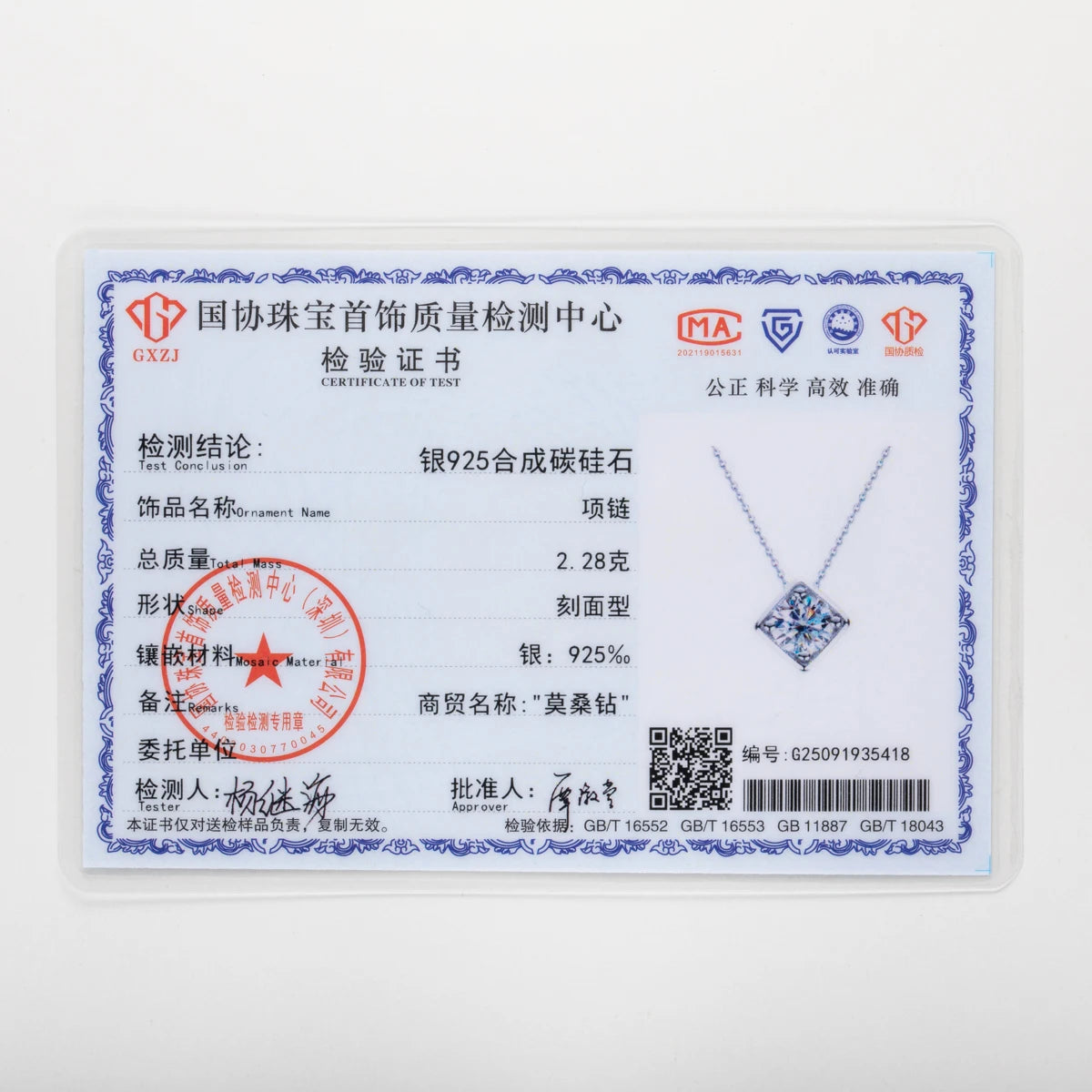 VVS1 Moissanite Square Pendant Necklace