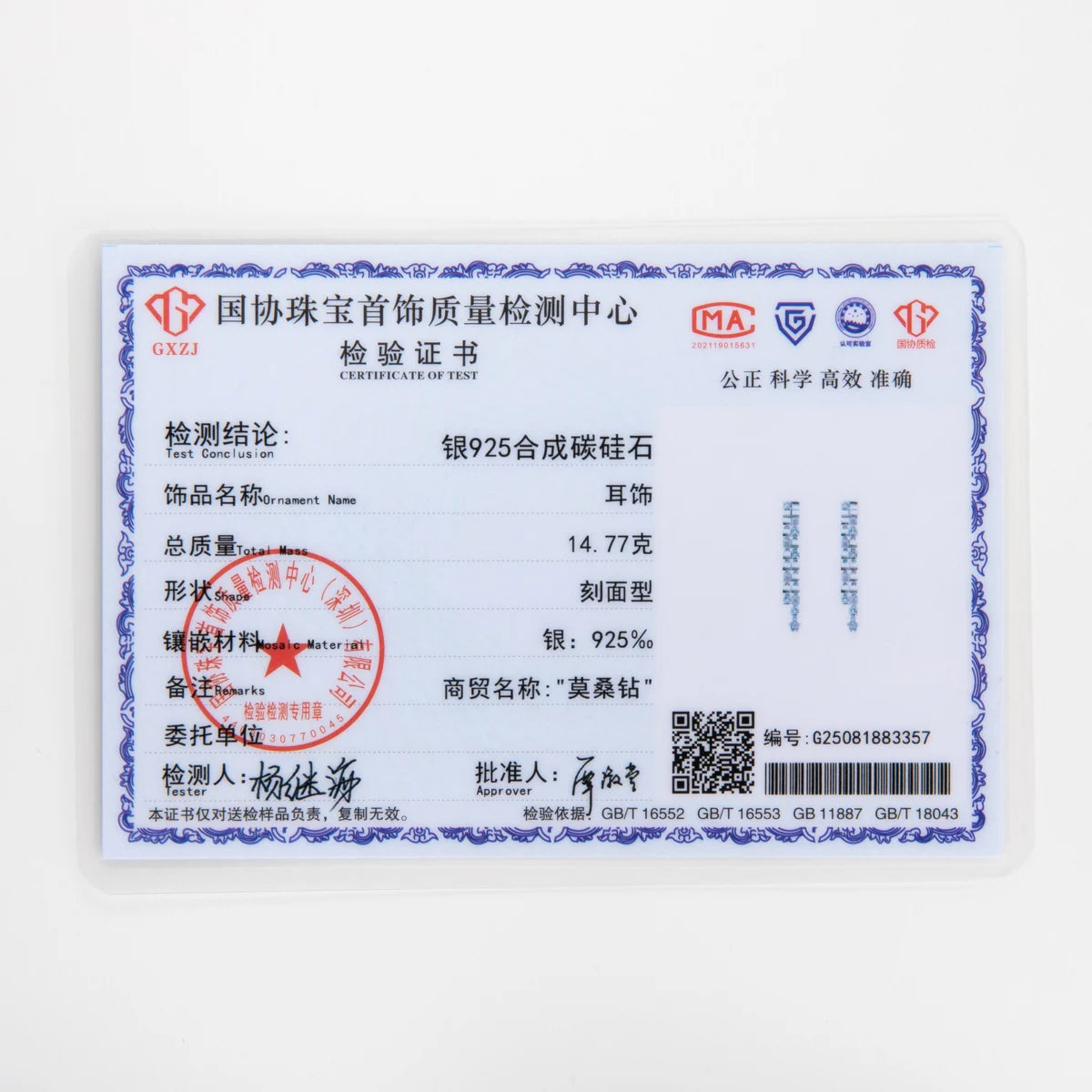 VVS1 Moissanite Multifunctional Drop Earrings